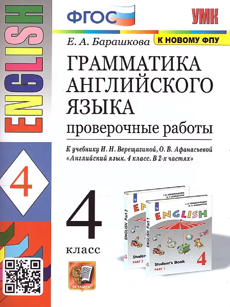 �����: ���������� ����. 4 �����. ���������� ����������� �����. ����������� ������. ����. � ������ ���