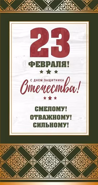 :  "23 .    ! ! ! !"