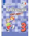  . 3 . "C'est super! -    ". .  2- .  2