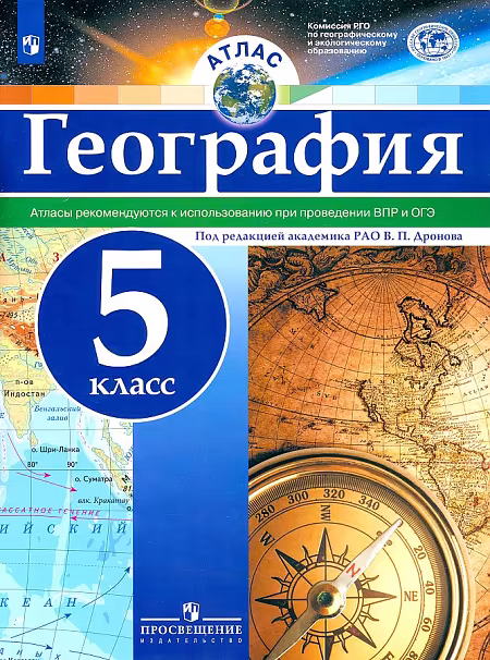 �����: ���������. 5 �����. �����. �������������