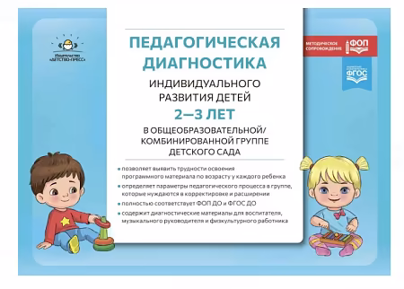 �����: �������������� ����������� ��������������� �������� ����� 2-3 ��� � �������������������/��������������� ������ �������� ����