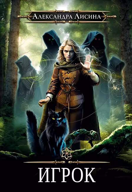 �����: �����