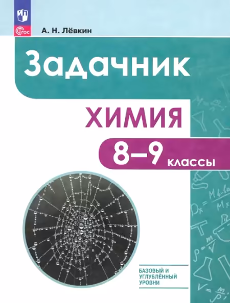 : . 8-9 . 
