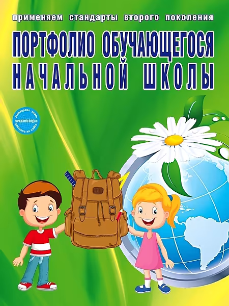 ����������: ��������� ������������ ��������� ����� (+ �������������� �������� ��� ����������). ����