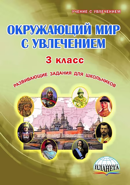 �����: ���������� ��� � ����������. 3 �����. ����������� ������� ��� ����������. ������� �������. ����