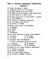 Литературное чтение. 2 класс. КИМ. Контрольные измерительные материалы. ФГОС