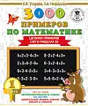 3000   . 1 . "3000    ".  .    20