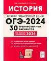 -2024. . 9 . 30     2024 