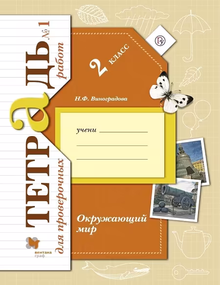 �����: ���������� ���. 2 �����. "��������� ����� 21 ����". ������� ��� ����������� �����. � 2-� ������. ����� 1. ����