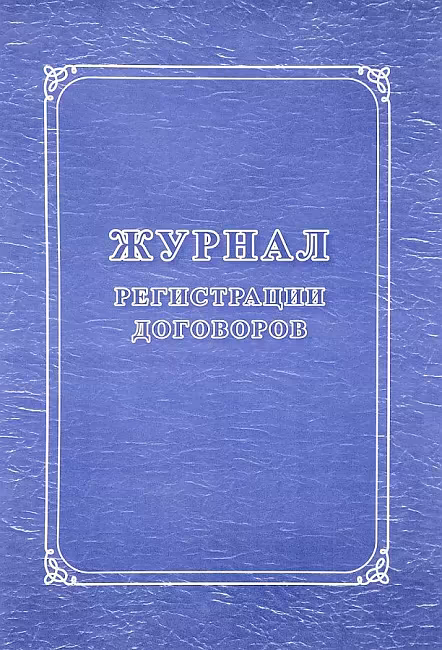 ����������: ������ ����������� ��������� A4, 16 ������, �� �������, ���� ������ ������