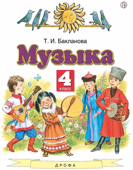 �����: ������. 4 �����. "������� ������". �������. ����