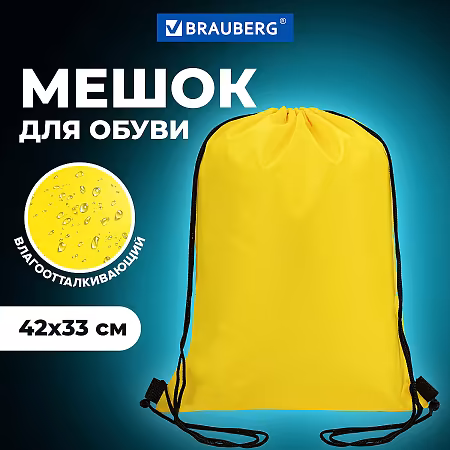 ����������: ����� ��� ����� �������, �� ������, ������, 42 � 33 ��, 227142