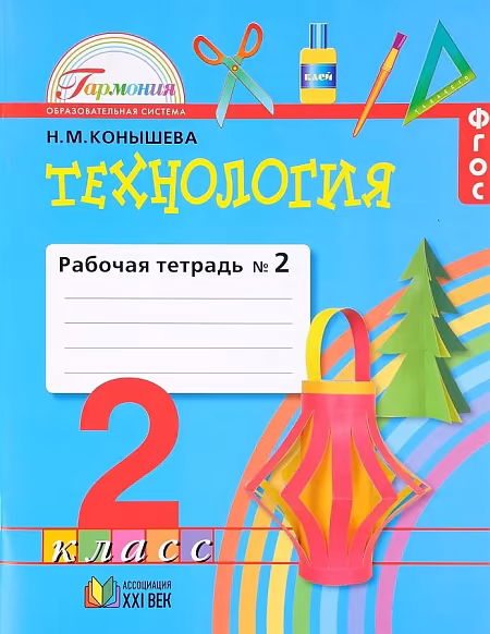 �����: ����������. 2 �����. ������� �������. � 2-� ������. ����� 2. ����