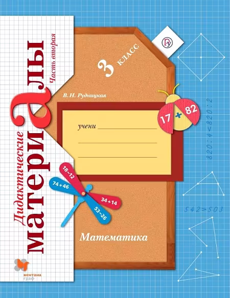 �����: ����������. 3 �����. "��������� ����� 21 ����". ������������� ���������. � 2-� ������. ����� 2