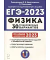  2023 . 30  