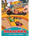       .  2002. Hot Wheels