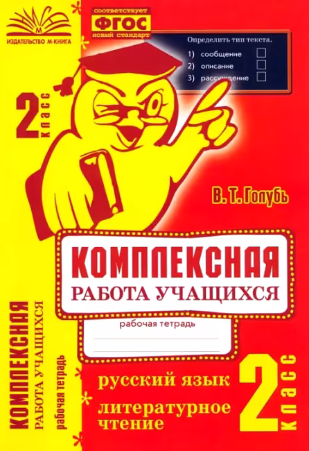 �����: ����������� ������ ��������. ������� ����, ������������ ������. 2 �����