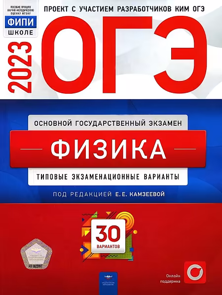 :  2023. .   . 30 