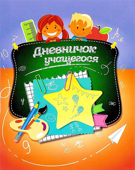 �����: ��������� ��������� � ����������