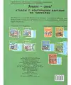 География России. 8-9 классы. Атлас с комплектом контурных карт. ФГОС