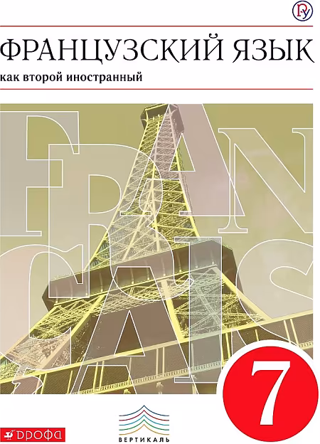 �����: ����������� ����. 7 �����. "���������". �������. ���������. 3-� ��� ��������. ����