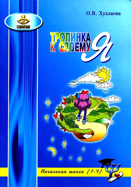 �����: �������� � ������ �. ����� ���������� � ��������� ����� (1-4 �����)