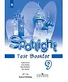  . 9 . "Spotlight -   ".  .  2019