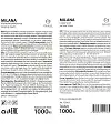   "Milana", , 1 