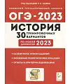  2023. . 9 . 30  