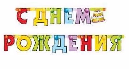 ��������: ��������-����� "� ���� ��������. ����" 200 ��