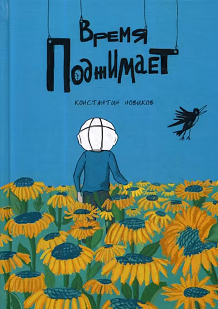 �����: �����: ����� ���������