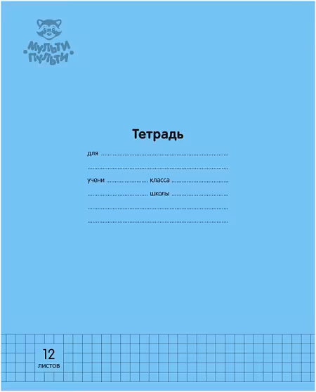 ����������: ������� 12 ������, ������, "����������. �������"