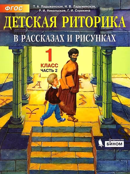 �����: ������� �������� � ��������� � ��������. 1 �����. ������� �������. � 2-� ������. ����� 2. ����