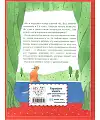 Чтение на лето. Переходим в 3-й класс