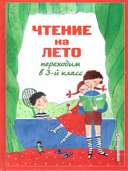 �����: ������ �� ����. ��������� � 3-� �����