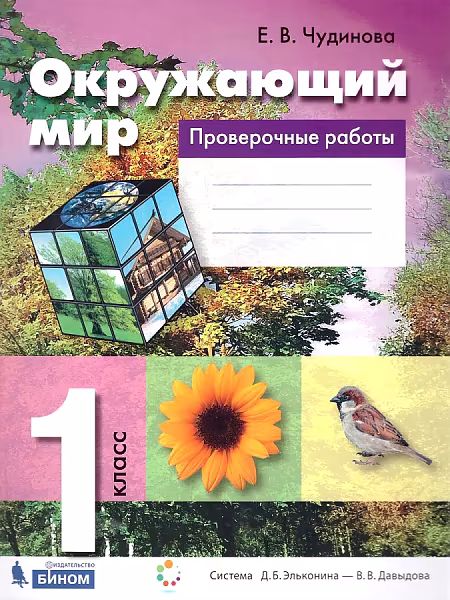 �����: ���������� ���. 1 �����. "������� ���������-��������". ����������� ������. ����