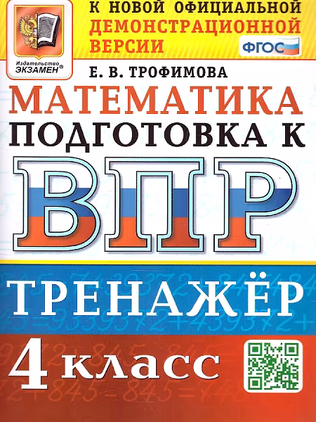 �����: ����������. 4 �����. ���. ������������� ����������� ������. ��������. ����