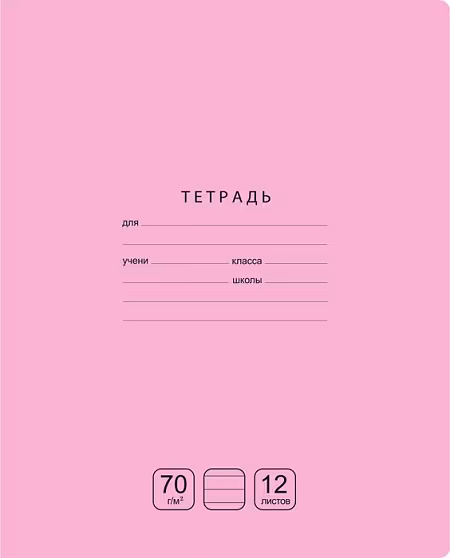 ����������: ������� 12 ������, ����� "��������", �������, 70 �/�2