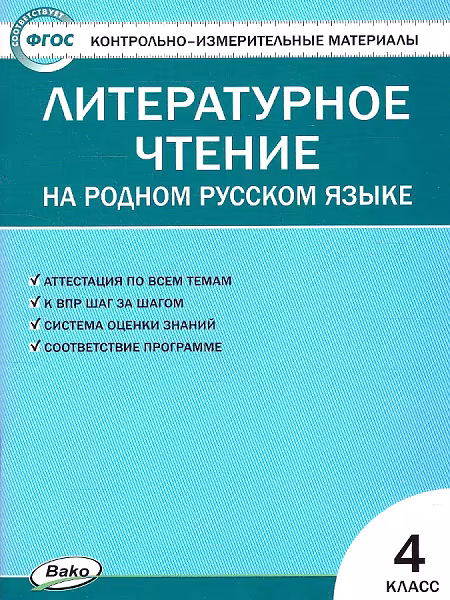 �����: ������������ ������ �� ������ ������� �����. 4 �����. ���. ����������� ������������� ���������. ����