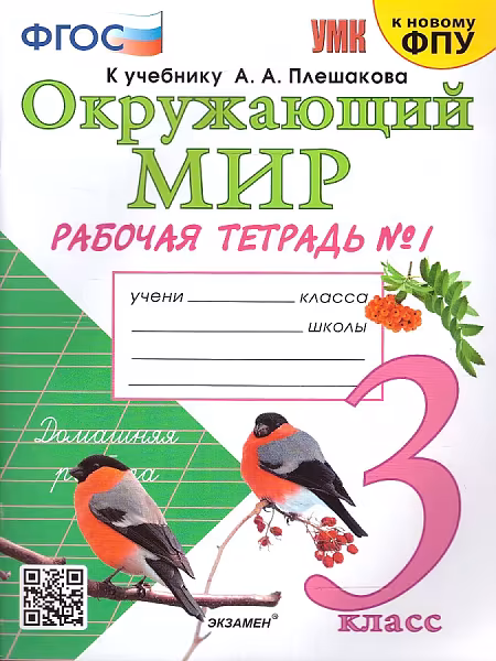 �����: ���������� ���. 3 �����. ������� �������. � 2-� ������. ����� 1. ����