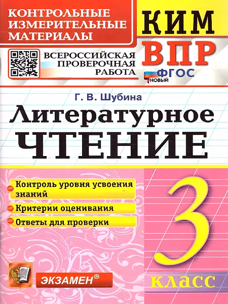 �����: ������������ ������. 3 �����. ���. ����������� ������������� ���������. ���. ������������� ����������� ������. ����