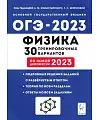  2023. . 30  