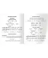 Дневник 1-4 класс 48 листов (твердый) BG "Не трогать!", матовая ламинация