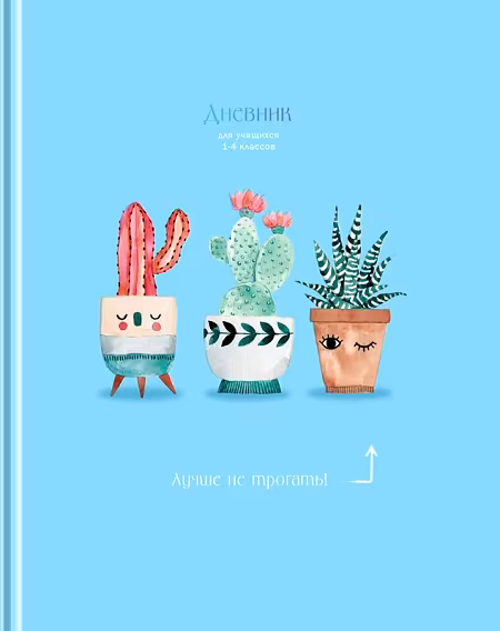 ����������: ������� 1-4 ����� 48 ������ (�������) BG "�� �������!", ������� ���������