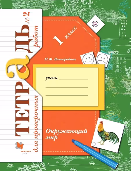 �����: ���������� ���. 1 �����. "��������� ����� 21 ����". ������� ��� ����������� �����. � 2-� ������. ����� 2. ����