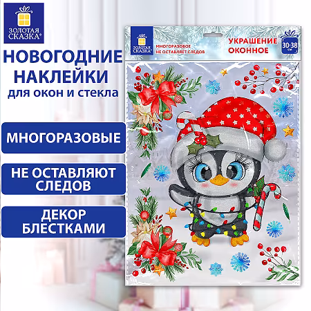 ��������: �������� ��� ���� ������������, ������������, 30 � 38 ��, "�������"