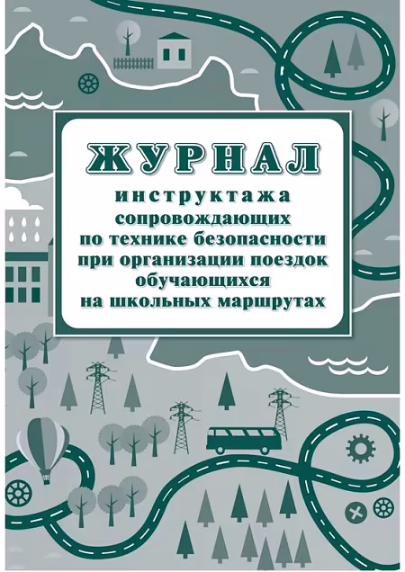 ����������: ������ ����������� ��� ����������� ������� �� �������� ��������� A4, 20 ������, �� �������, ���� ������ ������