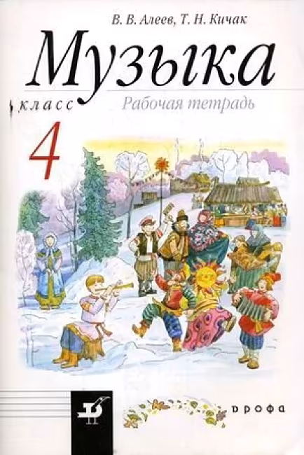 �����: ������. 4 �����. "����". ������� �������. ����