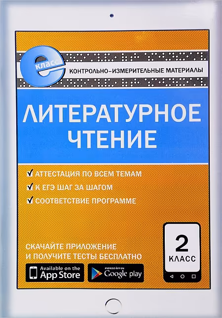 �����: ������������ ������. 2 �����. ����������-������������� ���������. ����