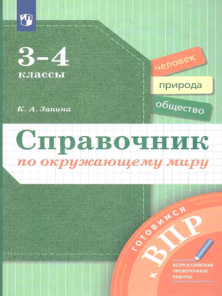 �����: ���������� ���. 3-4 �����. "��������� ����� 21 ����". ���������� �� ����������� ����. ��������� � ���. ������������� ����������� ������.